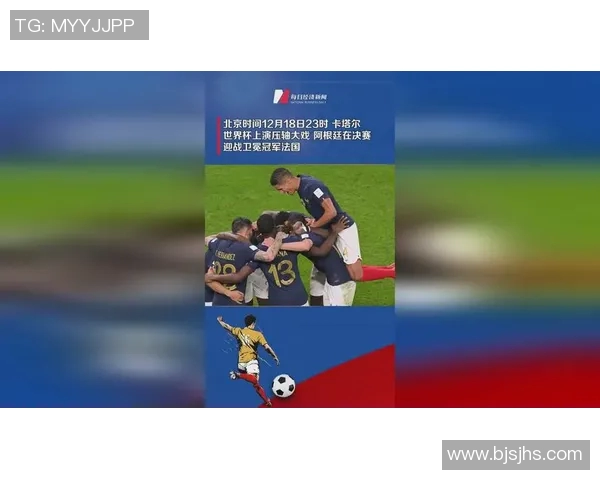 世界杯赛后直言：我们全力以赴，胜利是应得的荣耀