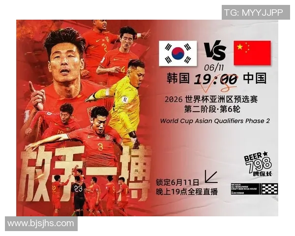 足球世界杯亚洲区资格赛积分榜最新战况