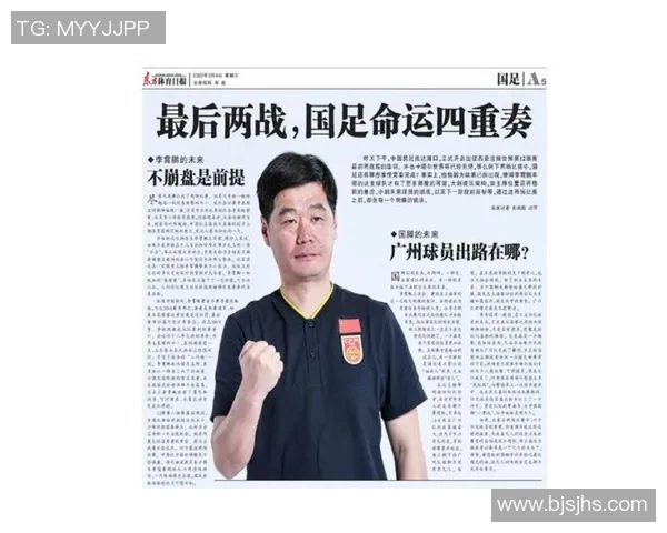 体育早报：今日篮球足球热点新闻