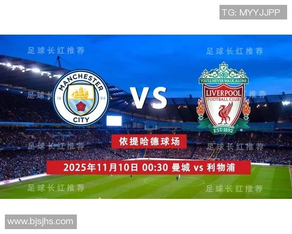 曼城如何通过战术布局掌控比赛节奏并实现优势主导